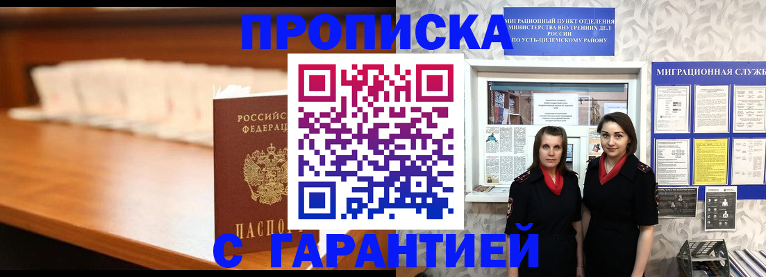 прописка паспорт в Кабардино-Балкарии